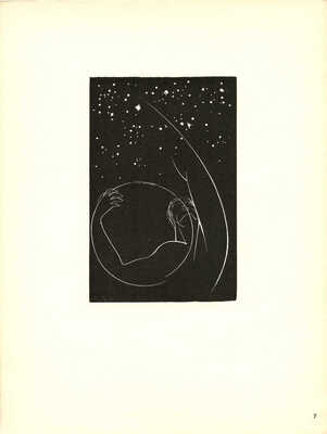 [Красаускас С. Альбом репродукций. 2-е изд.]. Krasauskas S. Antras leidimas. Vilnius: Vaga, 1966.